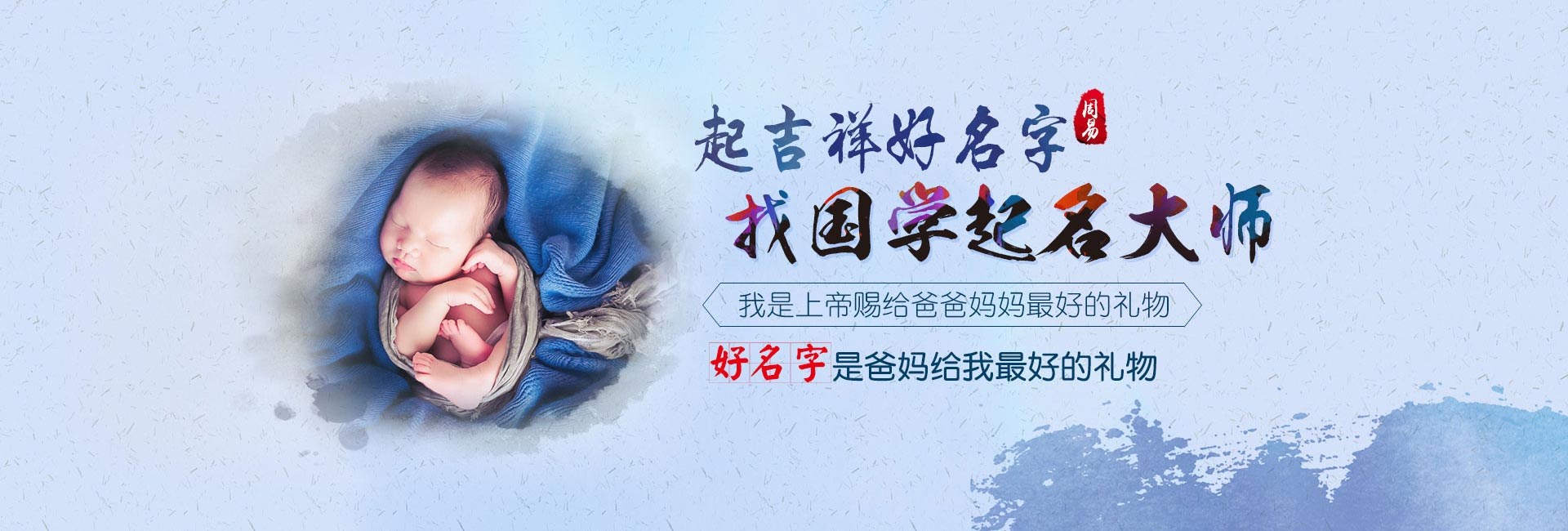 靖江龙年周姓女宝宝起名怎么取