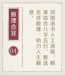 靖江起名流程四