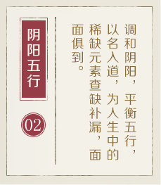 靖江起名流程二